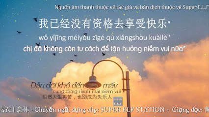Dẫu đời khổ đến mấy, cũng đừng đánh mất niềm vui  | Trị Liệu Tâm Hồn, Chữa Lành Nỗi Đau
