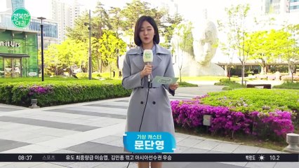 [날씨] 동해안 중심 건조경보 발효 큰 일교차 맑은 하늘