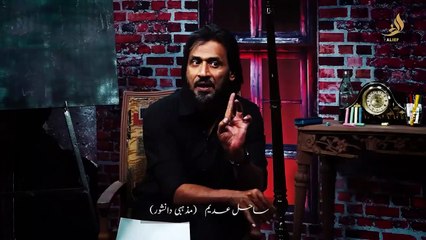 Ibtada e Intehaa Beginning of the End _ Sahil Adeem _ EP 02 _ Alief TV