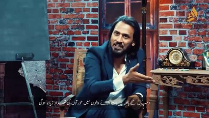 Ibtada e Intehaa Beginning of the End _ Sahil Adeem _ EP 07 _ Alief TV