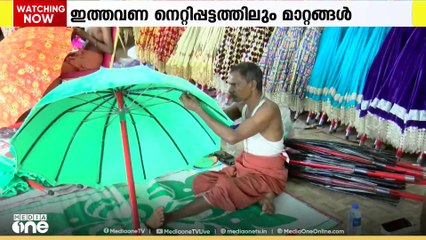 തൃശ്ശൂര്‍ പൂരത്തിന് തിളങ്ങന്‍ കുടകളൊരുക്കി തിരുവമ്പാടി ദേവസ്വം | thrissur pooram 2025