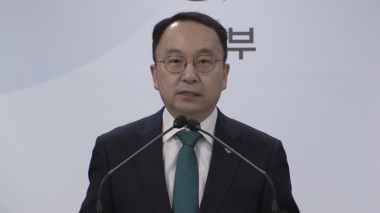통일부 "북한군 파병 중대한 도발...즉각 철수해야" / YTN