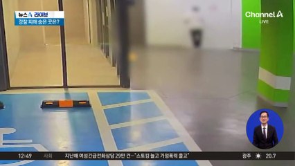 쫓기던 음주운전자, 쓰레기통에 숨어있다 덜미