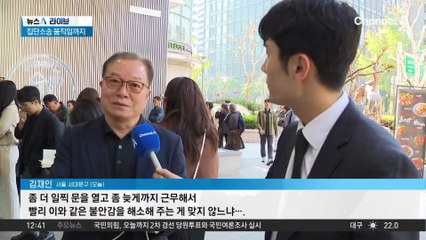 SKT, 유심 교체 시작…‘재고 부족’ 대혼란
