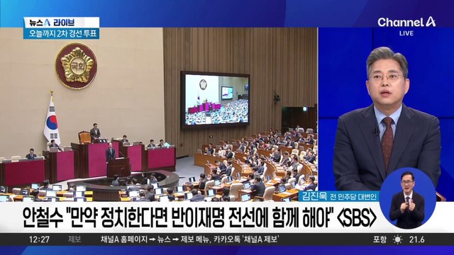 손영택 비서실장 사표 제출…한덕수 출마 선언 임박?