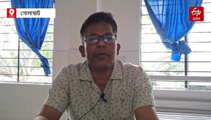 ডায়েৰিয়া সদৃশ ৰোগৰ প্ৰাদুৰ্ভাৱ; মহিলাৰ মৃত্যুৰ লগে লগে তৎপৰ স্থানীয় বিধায়ক