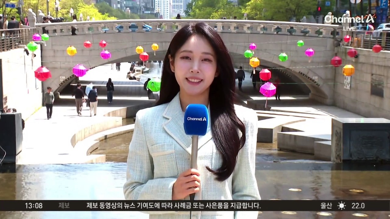 [날씨]따뜻한 날씨…대기 건조 ‘화재 주의’