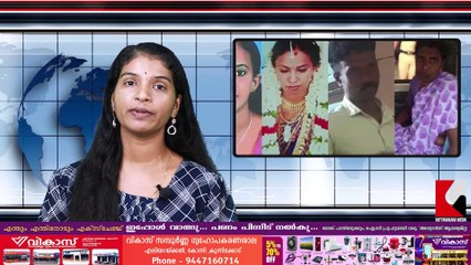 ഭാര്യയെ ക്രൂരമായി പട്ടിണിക്കിട്ട് കൊലപ്പെടുത്തിയ കേസിൽ ഇന്ന് ശിക്ഷാ വിധി