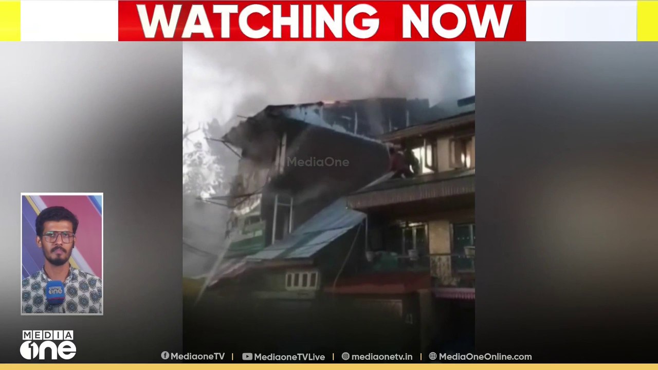 ജമ്മുകശ്മീരിലെ ഷോപ്പിയാനിൽ വൻ തീപിടുത്തം