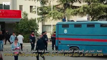 مسلسل السد الحلقة 39 والاخيرة مترجمة HD