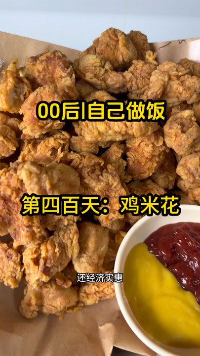 chicken shots