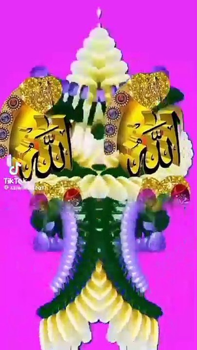 Allah Aho