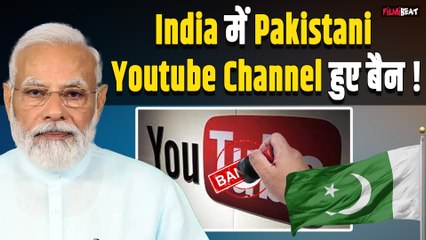 Pahalgam Attack के बाद Pakistani Youtube Channel हिंदुस्तान ने हुए बैन,इनमे कई बड़े Channel शामिल
