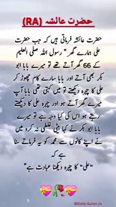 Sayings