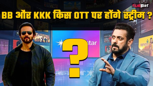 ‘Bigg Boss 19’ और ‘Khatron Ke Khiladi 15’ को लेकर आया बड़ा Update, किस OTT पर होगा Stream ?