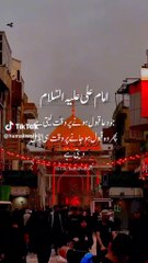 Sayings