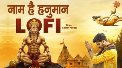 #Lofi Bhajan - Naam Hai Hanuman-Lofi - Top Hanuman Bhajan