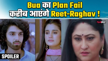 Jaane Anjaane Hum Mile Spoiler: Reet की Raghav ने फिर बचाई जान, बढ़ी नज़दिकियां, Bua को लगा झटका !