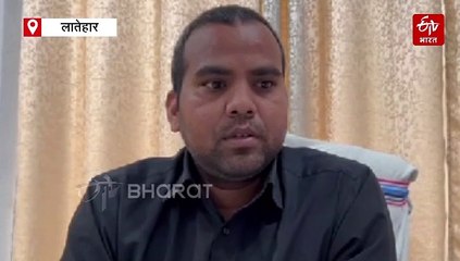 नेतरहाट बनेगा राष्ट्रीय स्तर का पर्यटन स्थल, राजगीर की तर्ज पर बनेगा ग्लास ब्रिज