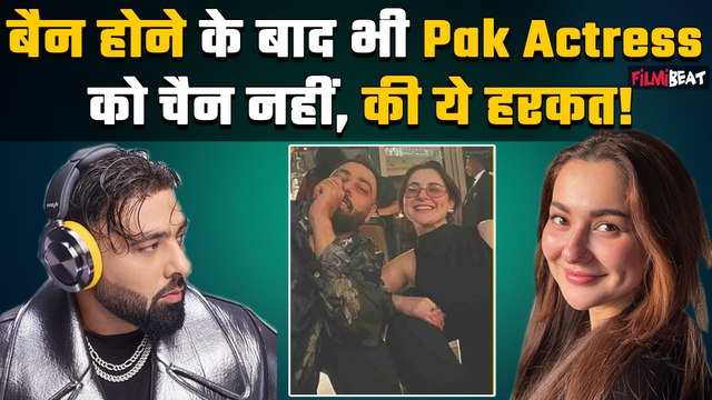 Pahalgam Attack:आतंकी हमले के बाद Pakistani Actress Hania Aamir ने Rapper Badshah पर लुटाया प्यार