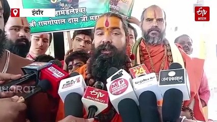 पाकिस्तान के विनाश का महायज्ञ, भस्म करने को साधु-संतों ने तांत्रिक विधि से डाली आहुति