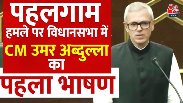 'बंदूक से आतंकवाद को कंट्रोल कर सकते हैं, खत्म नहीं', बोले सीएम उमर अब्दुल्ला