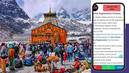 Chardham Yatra 2025 Online Registration: चारधाम यात्रा रजिस्ट्रेशन कैसे करें, Step By Step Booking