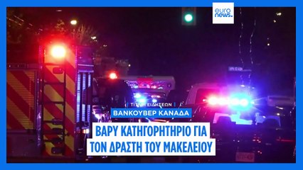 Το πιο πρόσφατο δελτίο ειδήσεων | 28 Απριλίου - Μεσημβρινό δελτίο