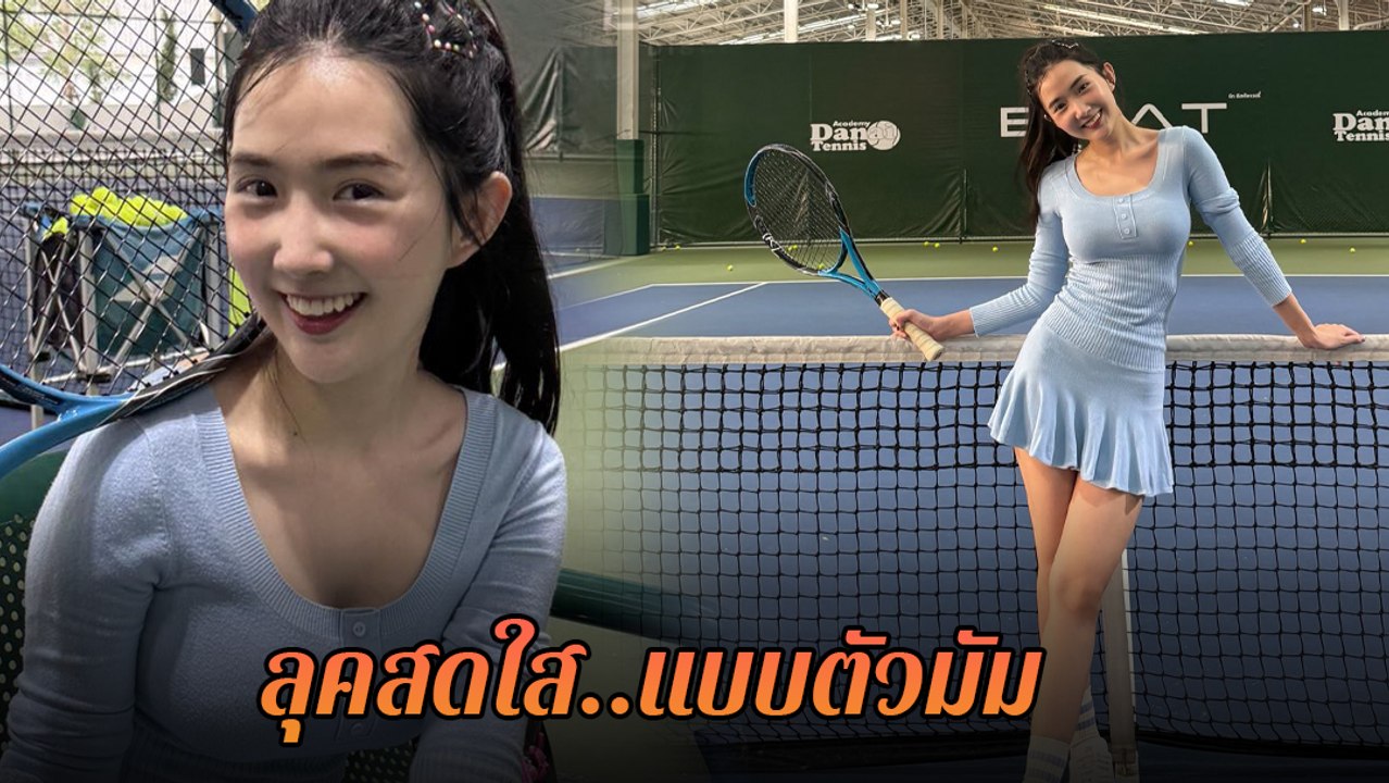 เบียร์ โพสต์คลิปลงภาพล่าสุด หลัง หนุ่ม กรรชัย ซ...