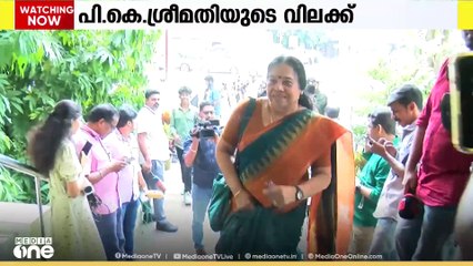 പി.കെ ശ്രീമതിയുടെ വിലക്ക്; എം.വി ഗോവിന്ദന്റെ ന്യായീകരണത്തിൽ അതൃപ്തി