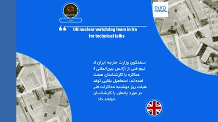 ایران زیر ذره‌بین رسانه‌ها؛ «توافق بد با ایران بهتر از جنگ است؛ خشم تهران از صلح سوریه و اسرائیل»