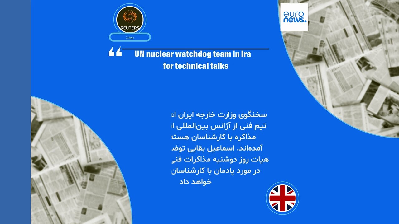 ایران زیر ذره‌بین رسانه‌ها؛ «توافق بد با ایران بهتر از جنگ است؛ خشم تهران از صلح سوریه و اسرائیل»