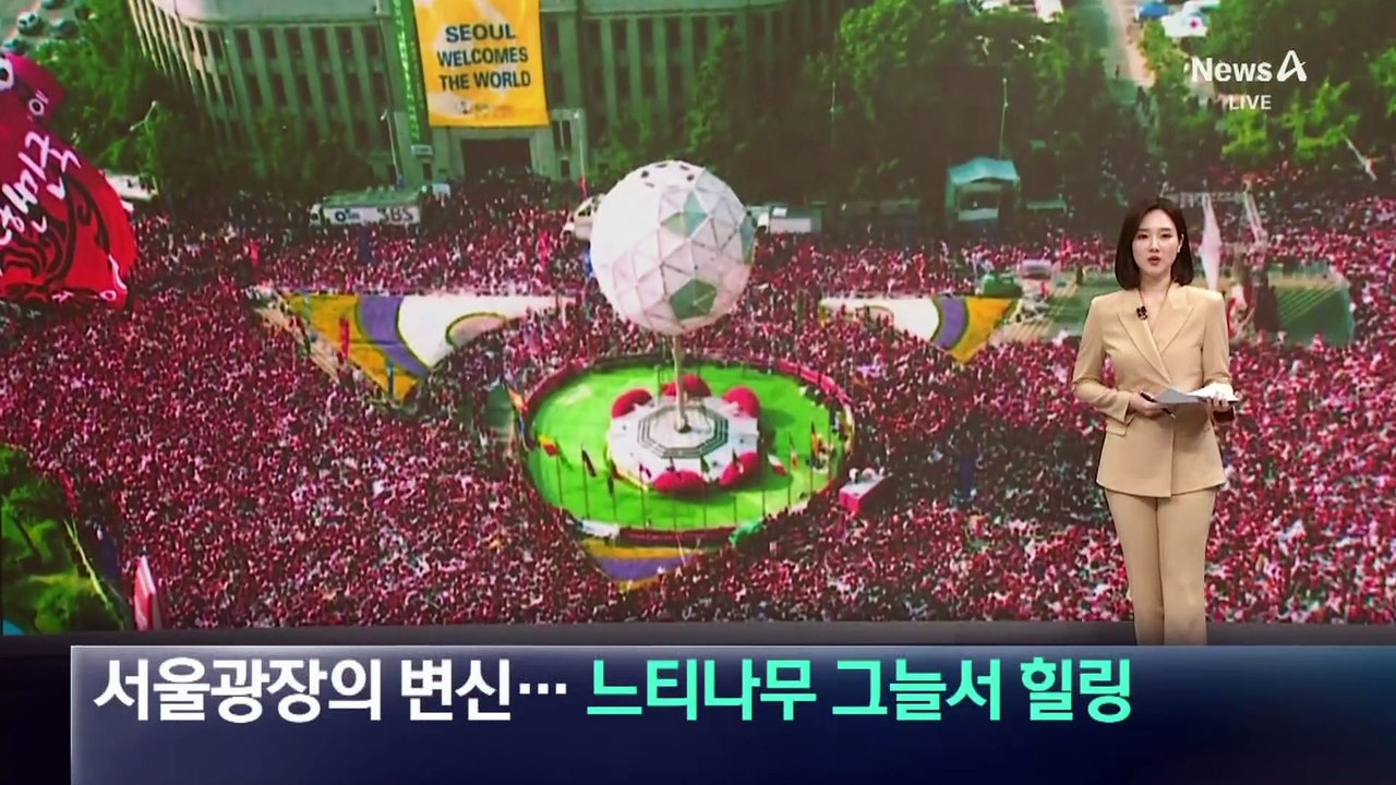 21년 만에 서울광장 변신…나무 가득 시민 정원으로