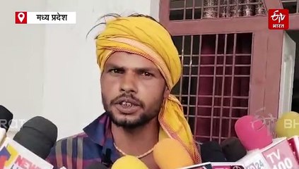 रिश्वत की चाह में पटवारी का डोला ईमान, शिवपुरी में लोकायुक्त ने सिखाया सबक