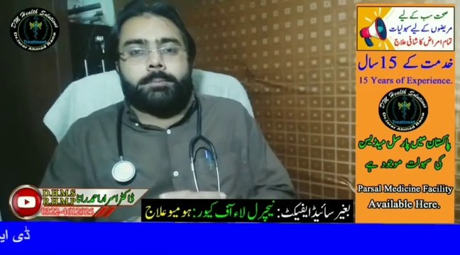 Thaired ki Alamat | thyroid treatment in urdu | thyroid ki alamat kya hai | thyroid ki bimari ki alamat | #trends | #viral