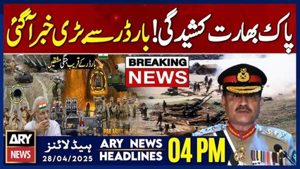 ARY News 4 PM Headlines || 28th April 2025 -