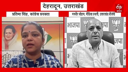 'BJP विधायकों के सब्र का टूटा बांध', कांग्रेस के तंज पर बीजेपी का जवाब- क्यों हो रहा पेट दर्द?