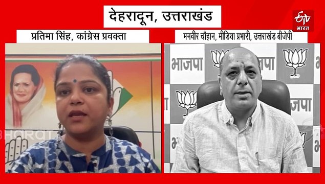 'BJP विधायकों के सब्र का टूटा बांध', कांग्रेस के तंज पर बीजेपी का जवाब- क्यों हो रहा पेट दर्द?