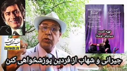 توافق با ترامپ از دو سال پیش خط سوم مجتبی خامنه ای تورجهانی سخنرانیهای پرنس رضاپهلوی -3870