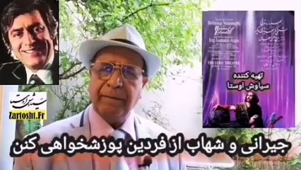 کامل اینرا ببین تا از شگردهای روشنگر ضد بنی هاشمی سینمای ایران آگاه شوی