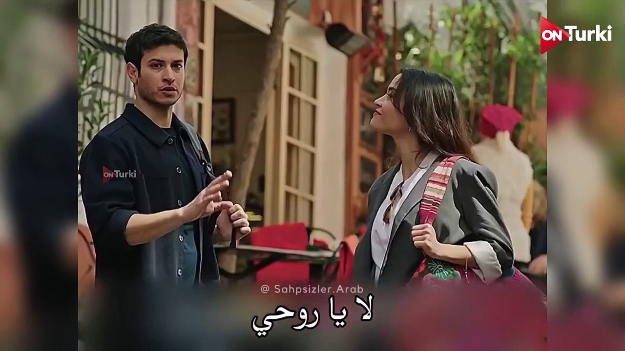 مسلسل المشردون الحلقة 21 الاعلان 2 الرسمي مترجم HD