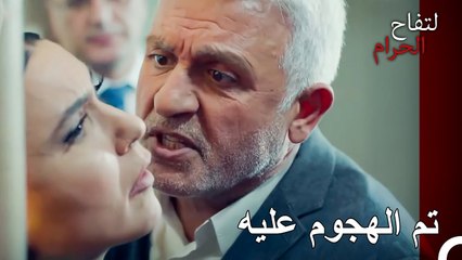 إما أن تحصلي على الطلاق أو أن حياتك كلها تنتهي! - التفاح الحرام