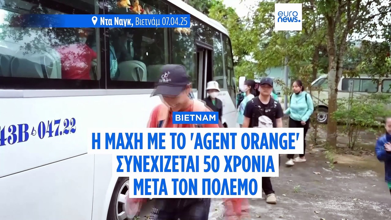 Ο πόλεμος του Βιετνάμ έληξε πριν από 50 χρόνια,...
