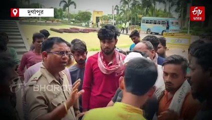 রোগীর মুখে রক্ত, হাত-পা বাঁধা; চিকিৎসায় গাফিলতিতে উত্তেজনা দুর্গাপুরে