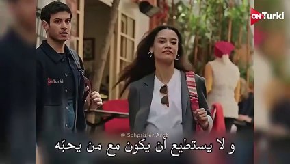 مسلسل المشردون الحلقة 21 الاعلان 2 الرسمي مترجم HD