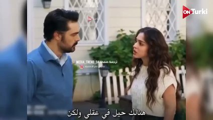 مسلسل ليلى الحلقة 31 الاعلان 2 الرسمي مترجم HD