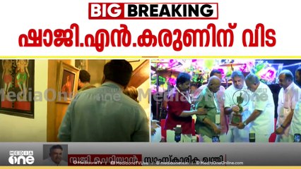 "ജെ.സി ‍ഡാനിയേൽ പുരസ്കാരം സ്വീകരിക്കാൻ ആരോ​ഗ്യപരമായ പ്രയാസത്തിനിടയിലും അദ്ദേഹം വന്നു"