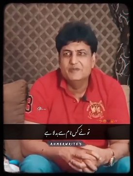 Mera Jurm Bhi Logon Ko Btaya Ho Ga | میرا جرم بھی لوگوں کو بتایا ہو گا | Khalil Ur Rehman Qamar Poetry #poetry #urdupoetry #hindipoetry #tehzeebhafipoetry #shayeri #jaunelia #jauneliapoetry #jauneliashayari #jaunelialegend #jaun #jaunelia #oمr #khalilurre