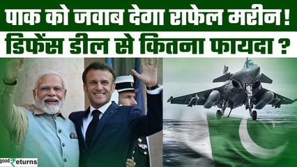 India-France Rafale Deal: INS Vikrant पर तैनात होंगे Rafale Marine, जानें Details | GoodReturns