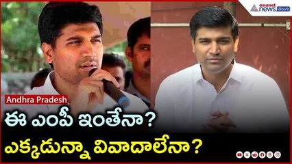 ఈ ఎంపీ లావు శ్రీ కృష్ణదేవరాయలు: వివాదాల మధ్య రాజకీయ ప్రసంగం